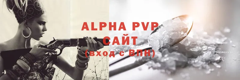 Alpha PVP кристаллы  Карталы 