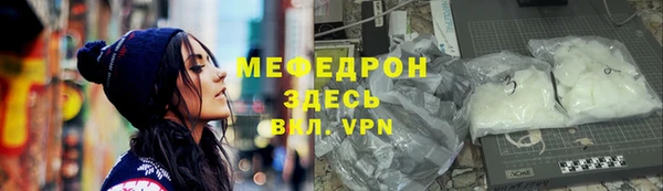 кокаин VHQ Беломорск