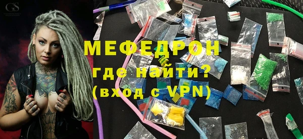 кокаин VHQ Беломорск